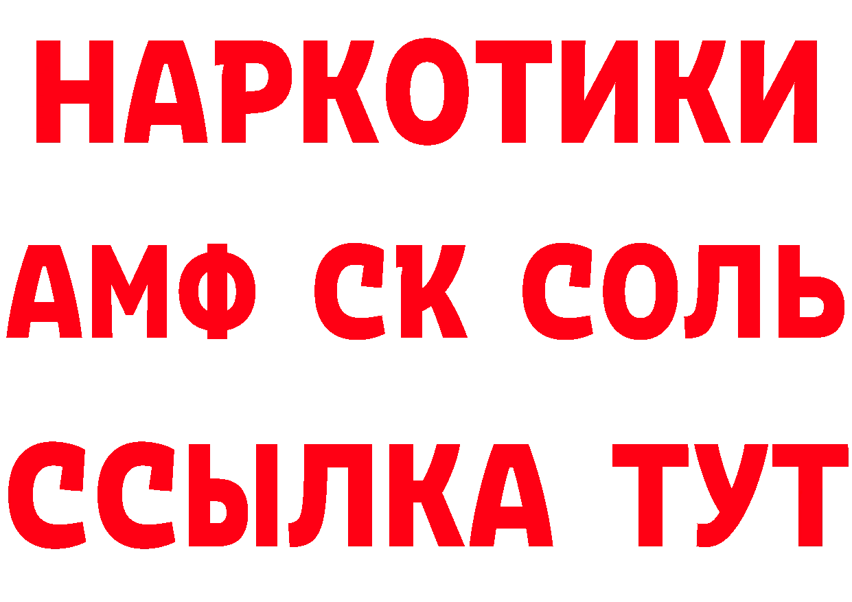 Героин VHQ ССЫЛКА сайты даркнета ОМГ ОМГ Гремячинск